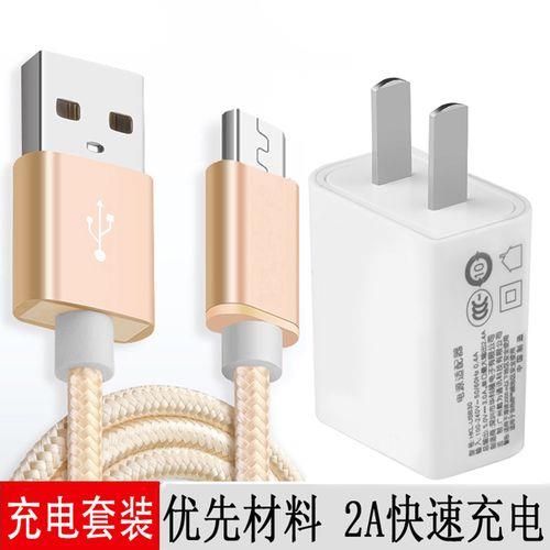 vivo Y81s原装充电器是1A的吗