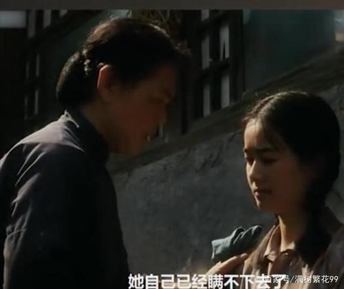 电影红月亮剧情详细介绍