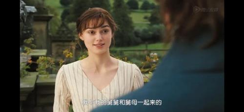 傲慢与偏见电影大结局