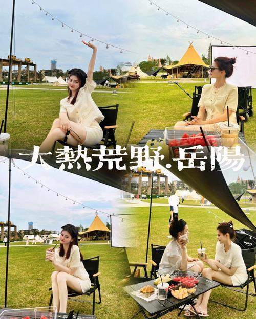 岳阳适合带孩子去的户外地方