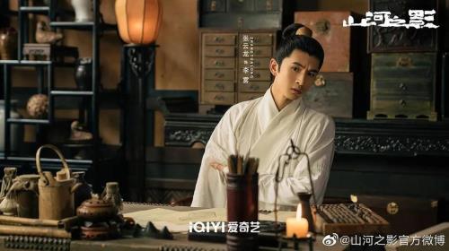 山河之影是什么类型的剧