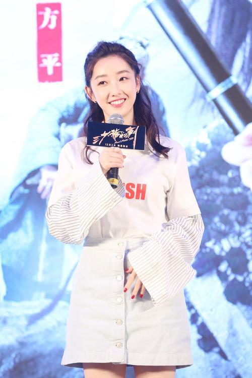 三少爷的剑结局蒋梦婕