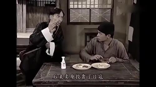 地下交通站贾贵下场