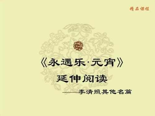 归路全文意思