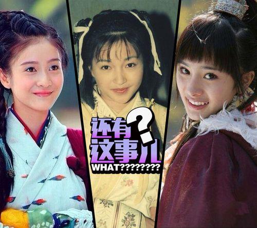 神雕侠侣中演襄儿的是谁