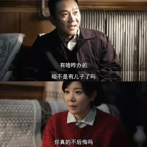 傅子恩在隐秘而伟大演谁