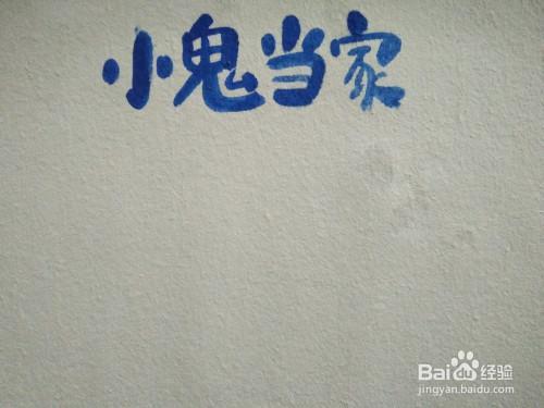 小鬼当家主题曲和片尾曲