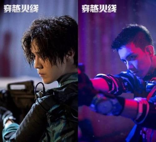 穿越火线网剧导演是谁