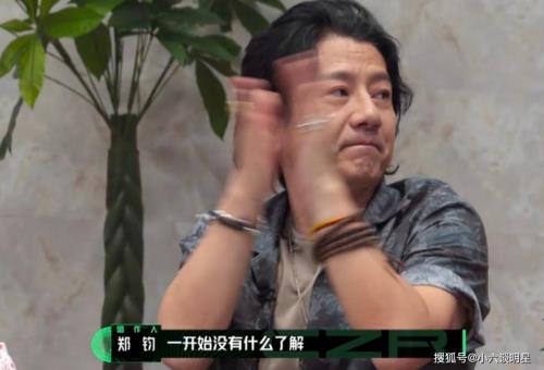 郑钧为什么开始上综艺了
