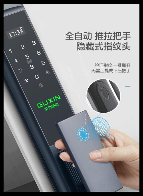 王力密码锁管理员密码怎么重置