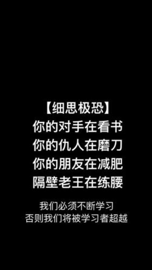 好好学习是成语吗