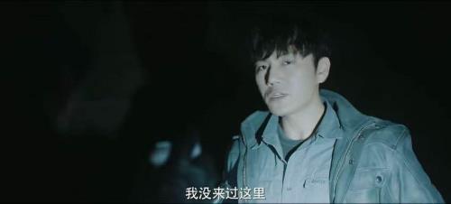 沙海谁是汪家人的内鬼