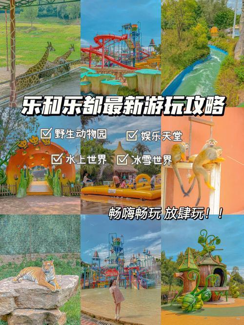 重庆十大网红儿童乐园