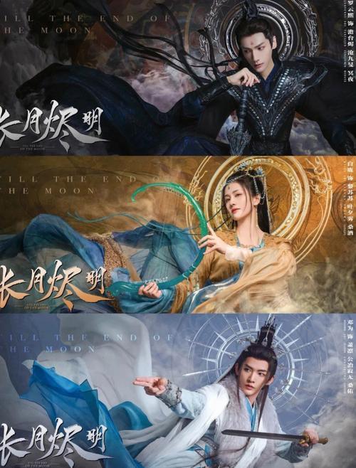 长月烬明大师兄有喜欢女主吗