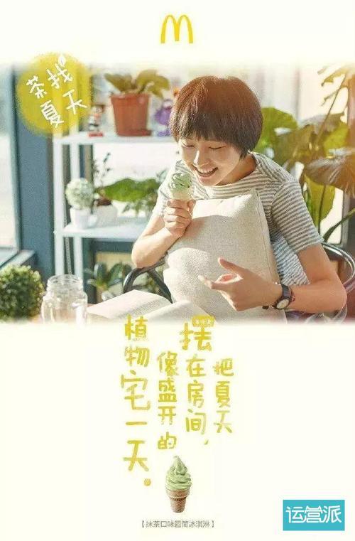 翻箱底还有积蓄文案