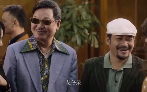 关于香港四大家族的电影