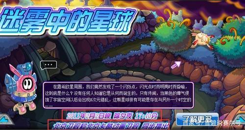 赛尔号张杰唱的是第几部
