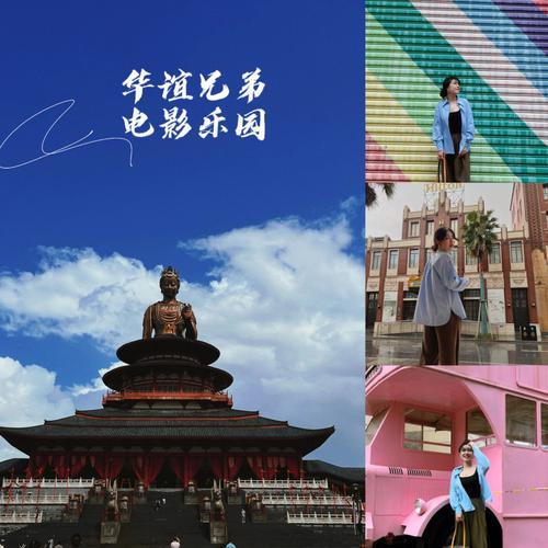 华谊兄弟电影世界有什么玩的