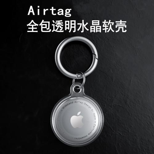 iphone13如何使用airtag
