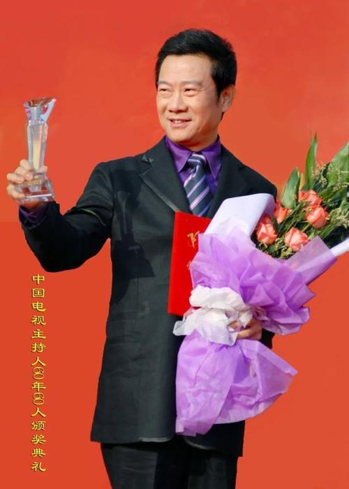 赵保乐主持的戏曲频道的名称是