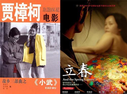 立春电影剧情详细介绍