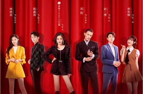 绝配酥心糖什么时候上映
