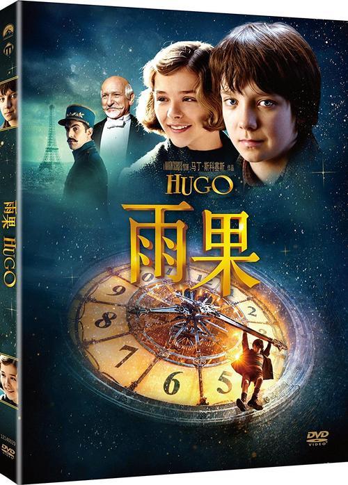 雨果电影男主是谁