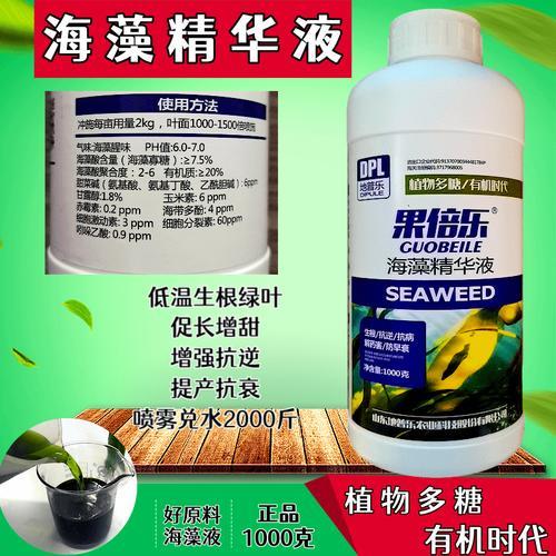 泰邦生根灵使用方法