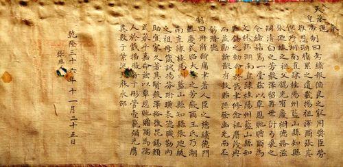 树德务滋齿德达尊的古代人物