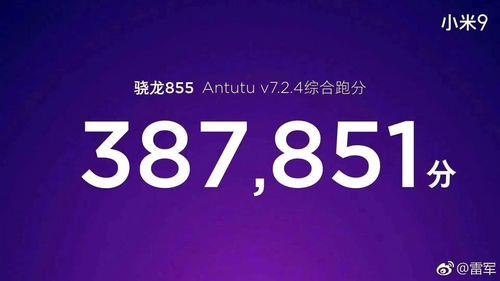 骁龙7和骁龙855哪个好