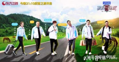 2023极限挑战开始了吗