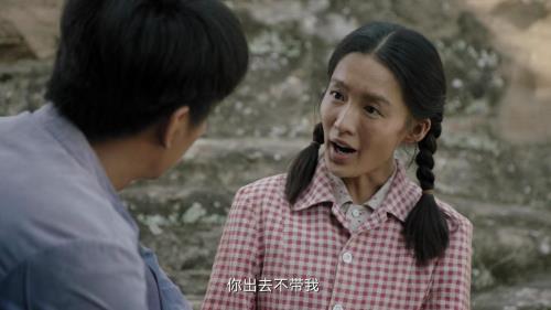 人生之路巧珍嫁给谁了