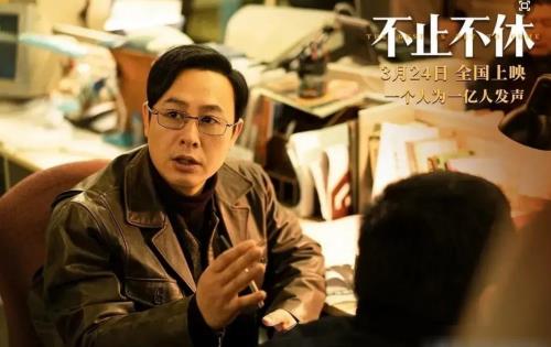 不止不休王晶导演是谁