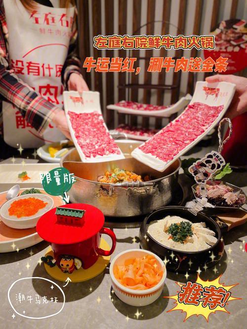 火锅律神小说的男主