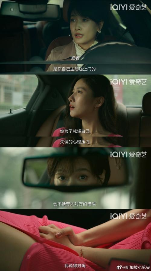 回响是谁进了贝贞的房间