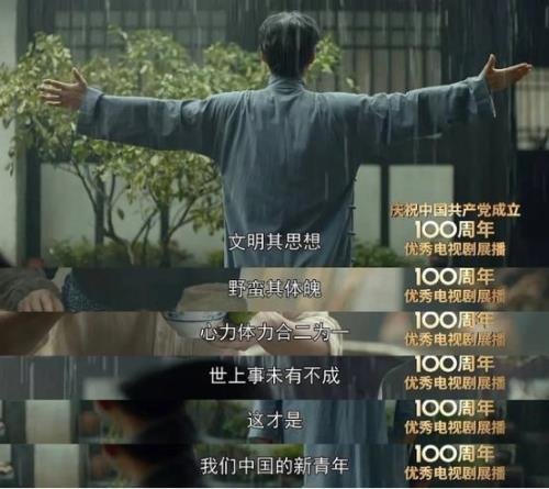 觉醒年代中人物出场顺序