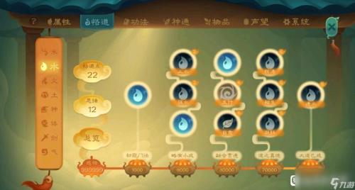 觅长生破魔剑怎么释放