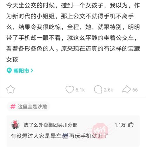 问答式搞笑段子