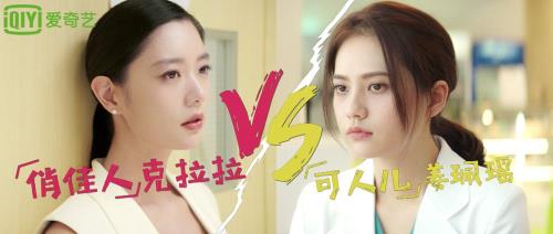 悍城女主角医生林熙是谁演的