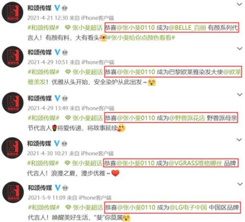 庄树喜欢小斐吗
