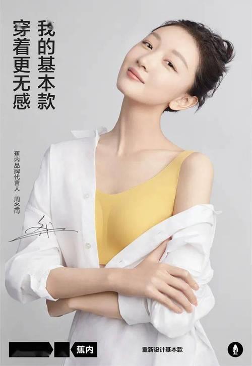 安朗卫浴代言人是谁