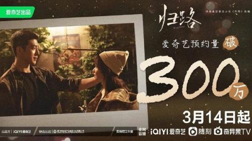 归路男女主什么时候在一起