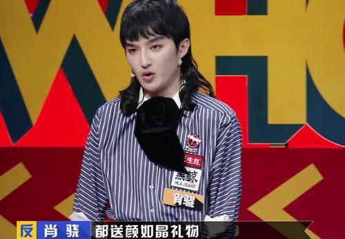 肖骁什么时候直播