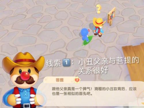 豆豆庄园怎么获得大魔术师