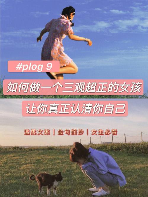 第一次爱的人文案