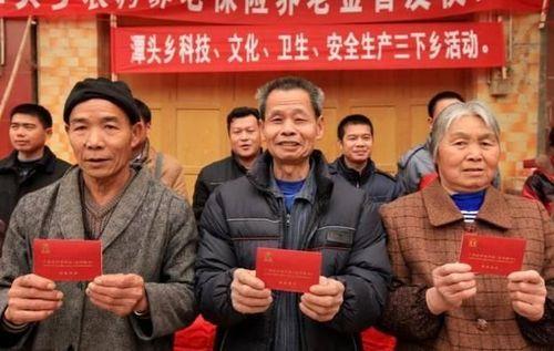 90岁高寿补贴多少钱