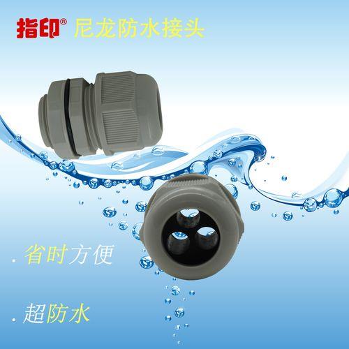 IP67防护等级的定义是什么
