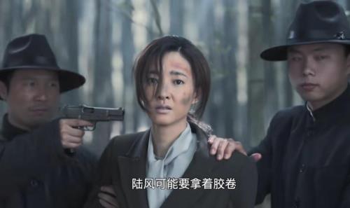 无间结局陆风牺牲了吗