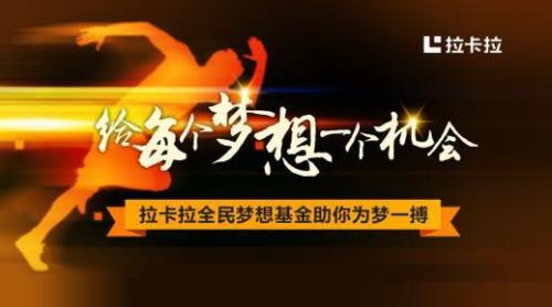 最后一公里是什么意思