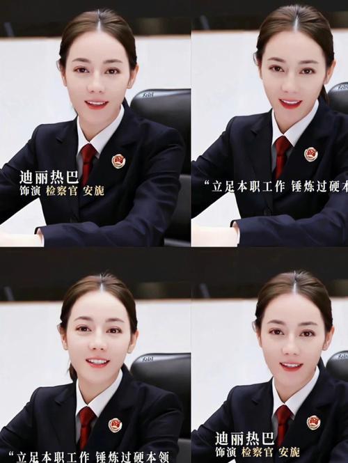 公诉精英什么时候几点播出